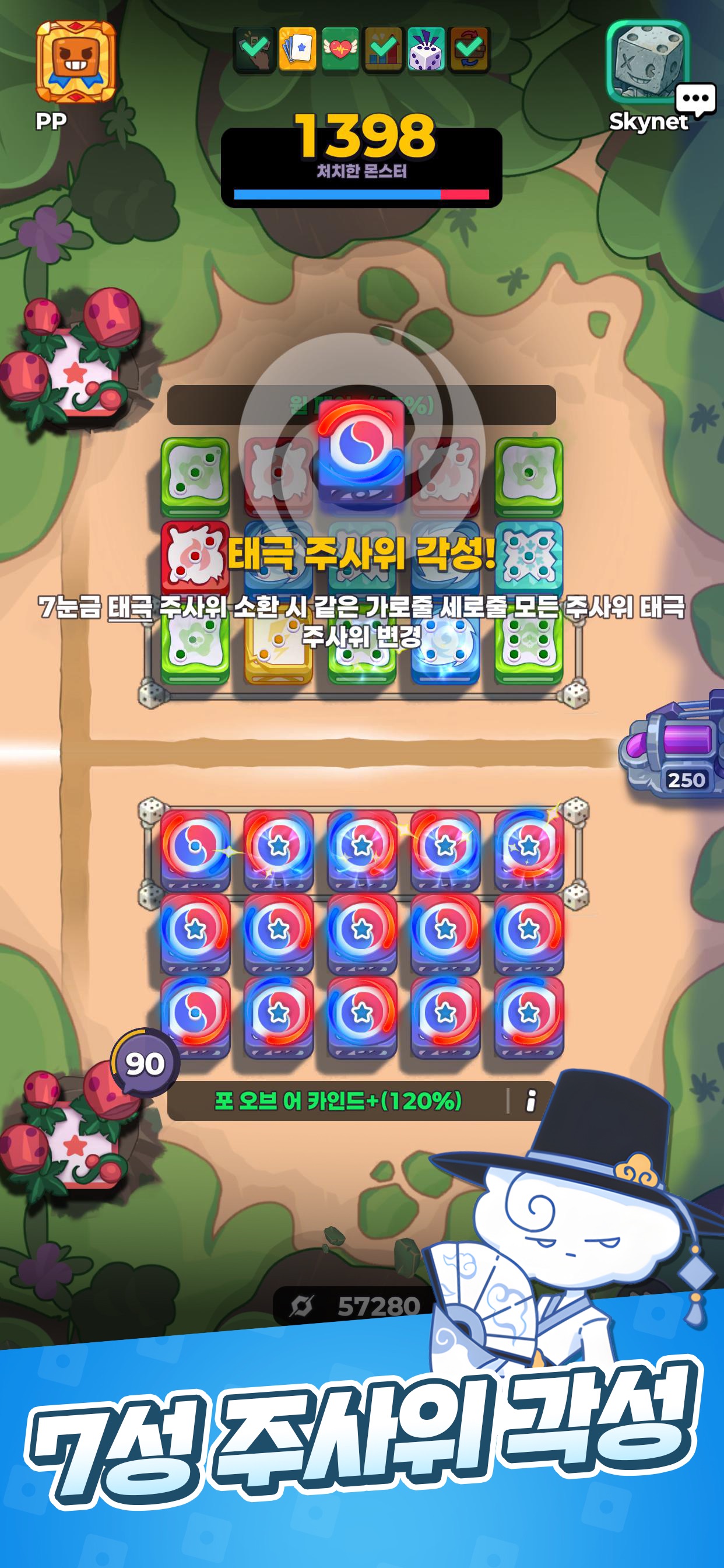 Random Dice 2 screenshot 2