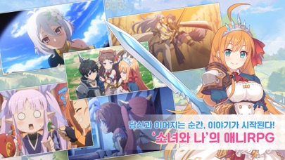 Princess Connect! Re:Dive screenshot 1
