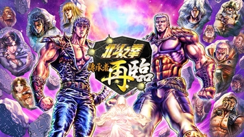 Screenshot 1 of Fist of the North Star LEGENDS ReVIVE - TW