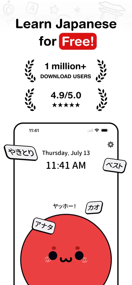 Kana Drill screenshot 1
