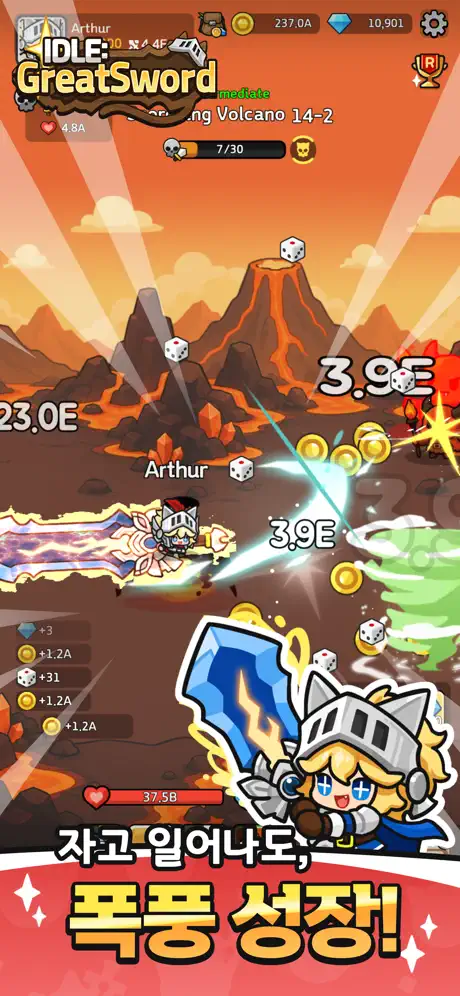 GreatSword ✨ screenshot 3