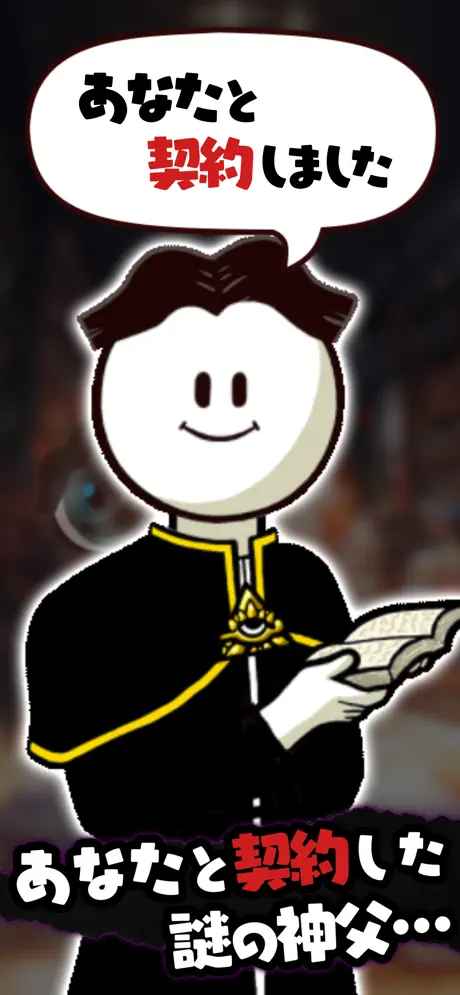 Cult - iOSGods.com screenshot 1