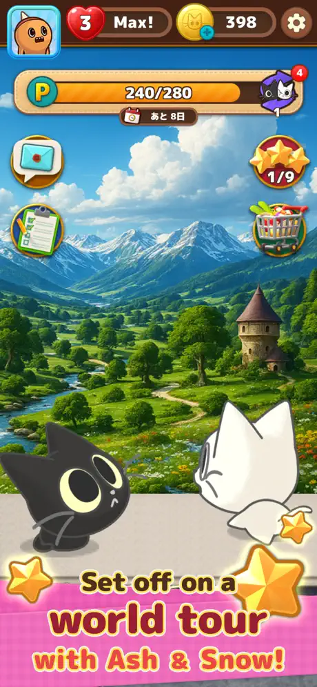 catspuzzle - iOSGods.com screenshot 5