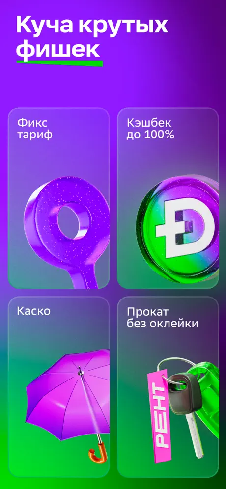 City Drive: Easy Cars Anytime screenshot 4