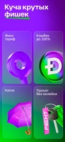 Screenshot 4 of City Drive: Easy Cars Anytime