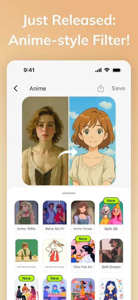 AI画伯 screenshot 2