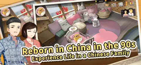 Chinese Parents ✨ screenshot 1