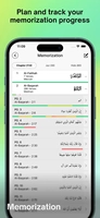 Screenshot 1 of Tarteel
