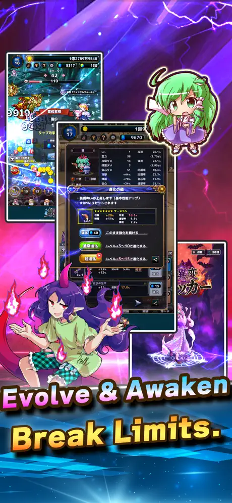 異変クリ - iOSGods.com screenshot 4