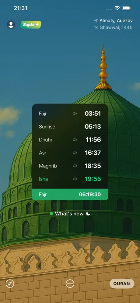 Sajda screenshot 3