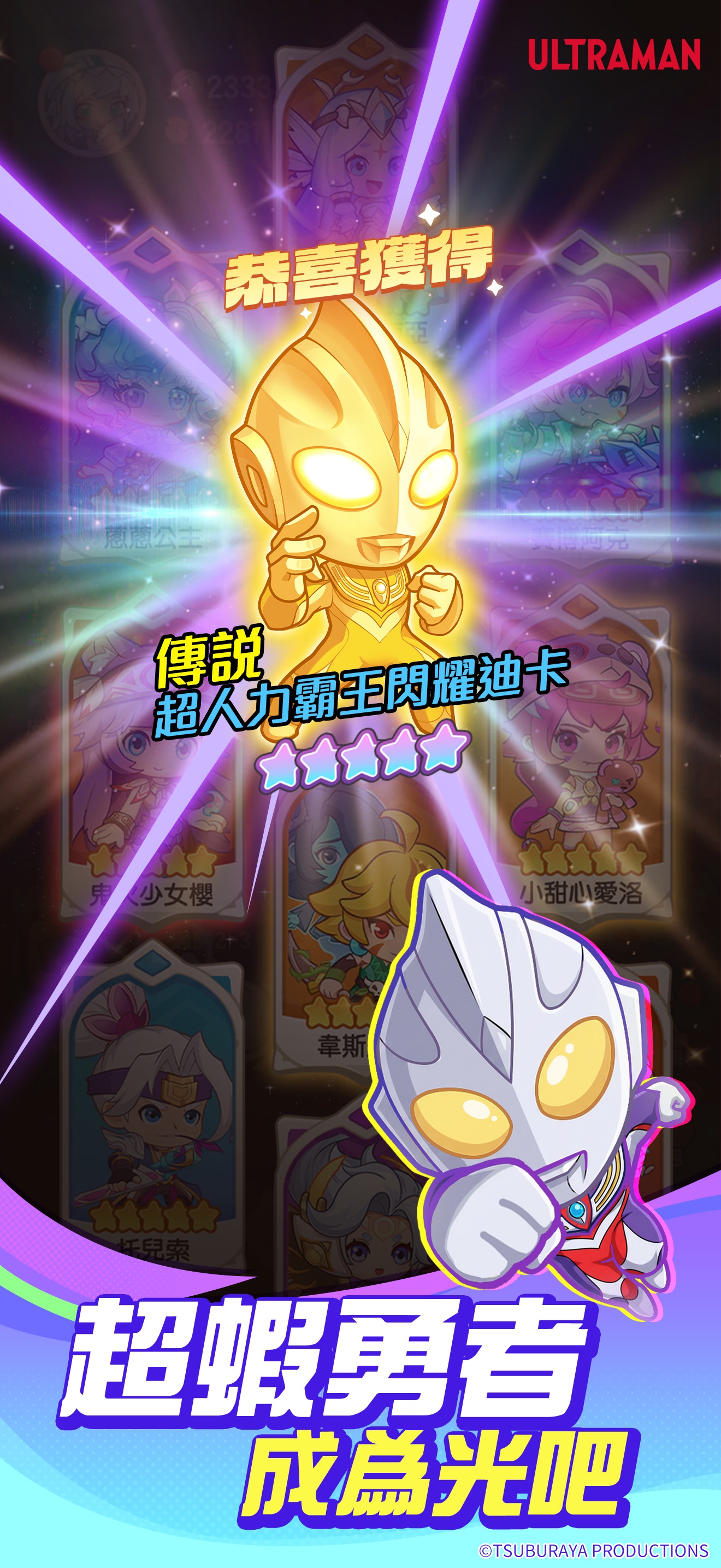 Super Shrimp Battle screenshot 3