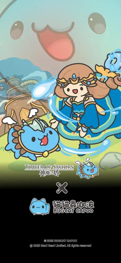 神魔之塔 - iOSGods.com screenshot 1