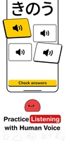 Screenshot 2 of Kana Drill
