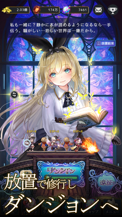 Rum's Spring and Dungeon screenshot 2