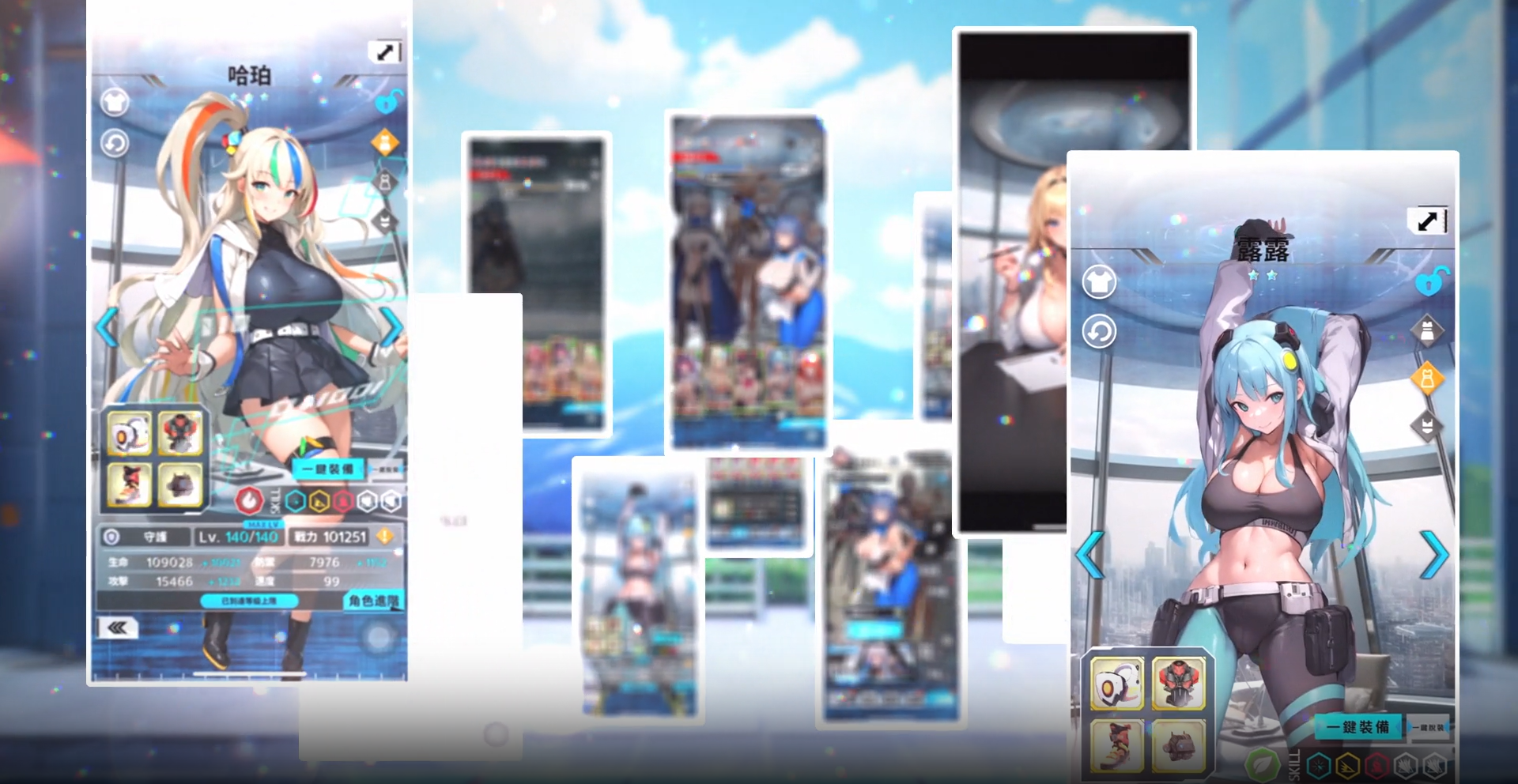 Freya screenshot 5