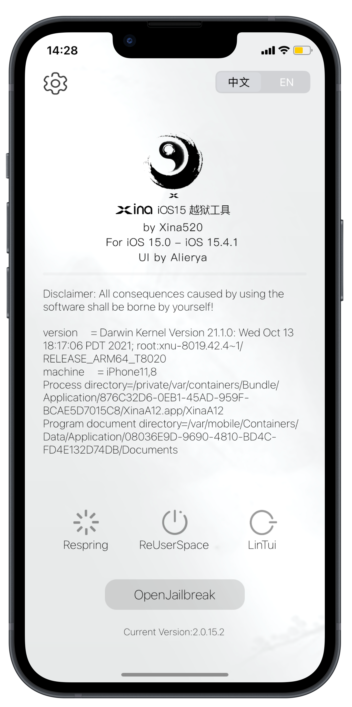 XinaA15 screenshot 1