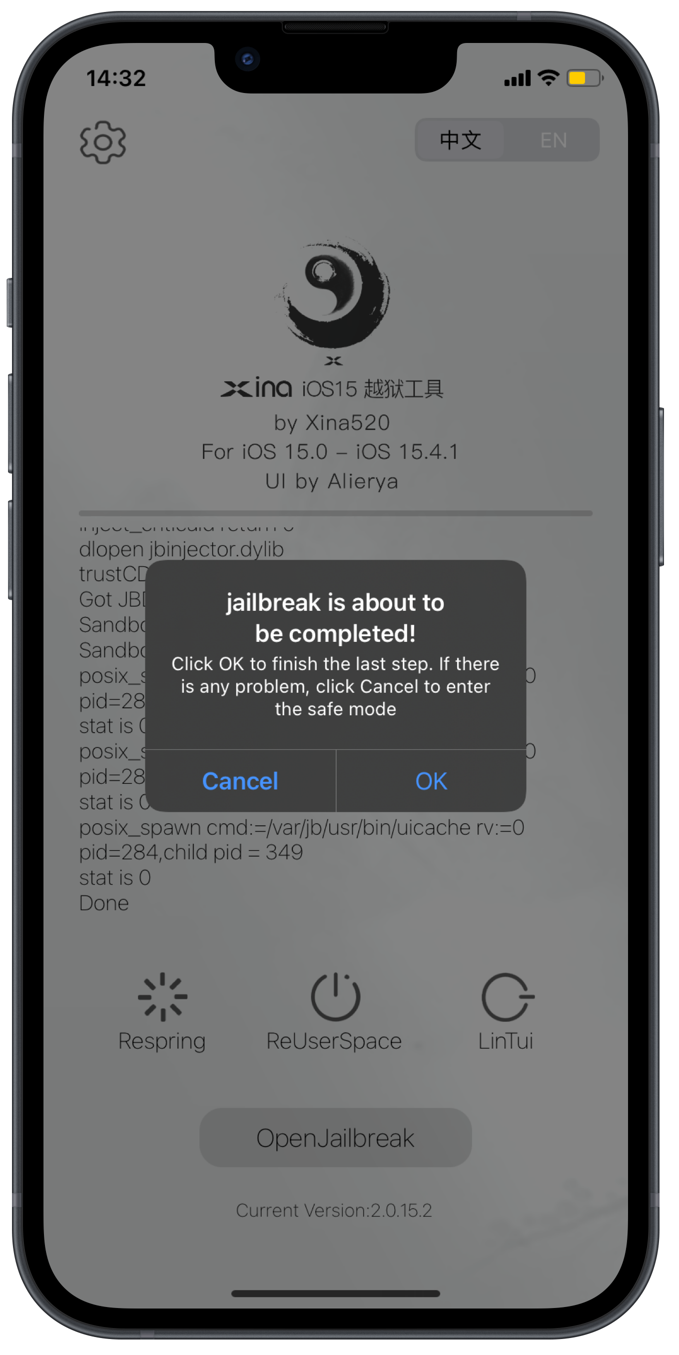 XinaA15 screenshot 3