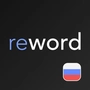 ReWord icon