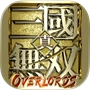 Dynasty Warriors: Overlords icon