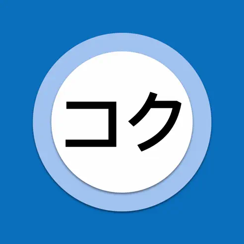 Tachimanga on iPhone