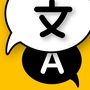 Instant Translator - App for iOS icon