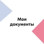 MyDocuments icon
