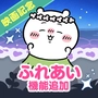 Chiikawa Pocket - JP