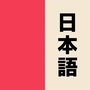 Benkyō icon