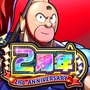 Kinnikuman Extreme