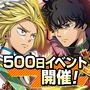 SAKAMOTO DAYS Dangerous Puzzle